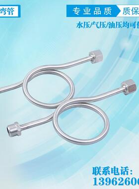 不锈钢压力表缓冲管(弯管)M20*1.5 压力仪表冷凝管 仪表缓冲器