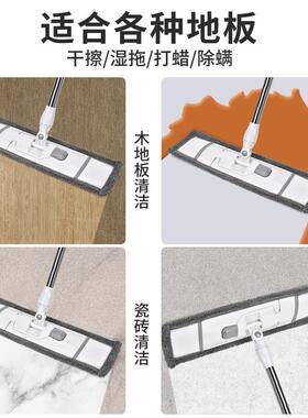 平板拖把尘推旋转懒人平拖大拖把家用木地板地拖平拖墩布拖地