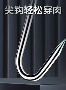 腊肉挂钩不锈钢S型晒腊鱼挂烤鸭香肠猪肉尖头勾子加粗S钩挂肉钩子