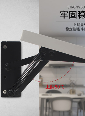 家俱弹簧铰链功能沙发整体橱柜茶几连接件两件式铰链免装上翻门支