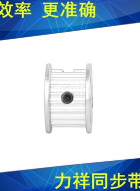 现货S3M50齿同步轮AF齿宽11内孔5 6 8 10 12 14 15 19 20同步带轮