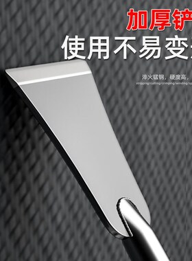 铲墙神器墙皮铲刀清洁刮腻子水泥墙专用工具多功能不锈钢铲子长柄
