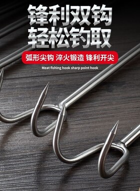 捞熟食勾子肉叉子抓卖肉钉肉钩捞肉钩不锈钢卤肉的钩子抓肉加粗勾