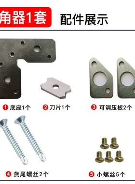 封边条倒角神器工具直角圆角圆弧修边刀木工封边皮修边神器去毛刺