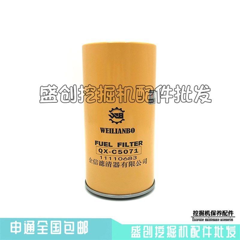 沃尔沃EC300D机油柴油空气油水格滤芯液压回油先导挖掘机保养配件,淘宝优惠券,粉丝福利购,淘宝优惠卷