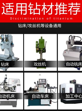 含钴不锈钢专用丝锥机用先端丝攻螺旋镀钛直槽m4m3m6m8m5m2m12m10