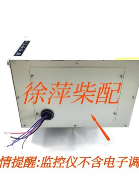 上柴应急发电机组控制箱ED212Y-SH1G上海发电机组仪表控制箱组件
