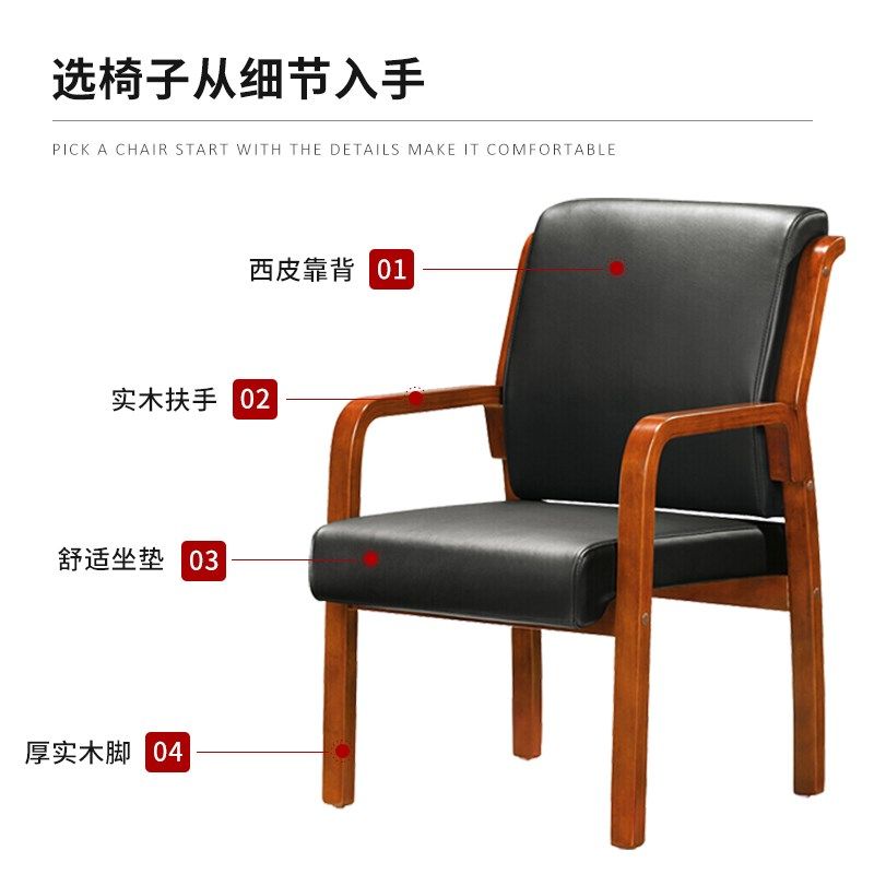 苏美特电脑椅家用办公椅会议椅麻将椅棋牌椅高背舒适老板椅书房椅,淘宝优惠券,粉丝福利购,淘宝优惠卷