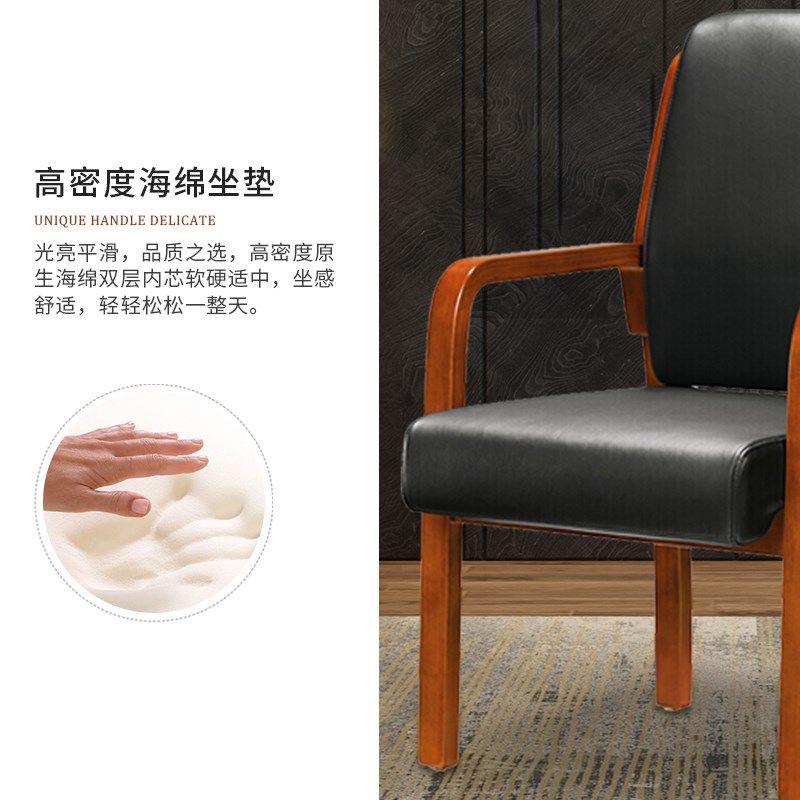 苏美特电脑椅家用办公椅会议椅麻将椅棋牌椅高背舒适老板椅书房椅,淘宝优惠券,粉丝福利购,淘宝优惠卷