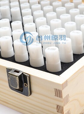 陶瓷针规无磁陶瓷量规陶瓷量棒陶瓷塞规氧化锆陶瓷通止规耐磨