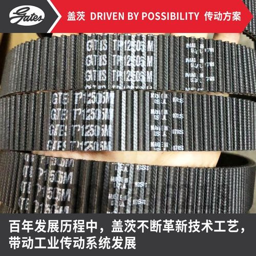 美国盖茨GATES橡胶双齿DA进口同步皮带TP5M520 535 550 555 560 - 图1