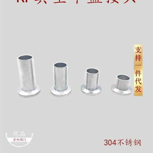 KF16高真空接头304不锈刚快装法兰阀门10卡盘25卡箍40卡扣50管夹1 - 图2