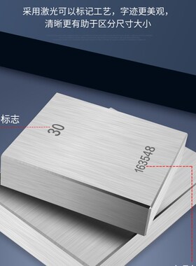 精密量块标准块公制块规套装高精度千分尺卡尺校准对块0级1级量具