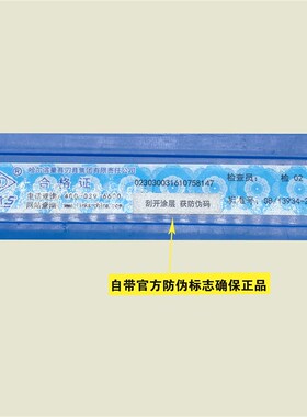 正品哈量G管螺纹塞规BSP通止规55度螺纹G1/8 G1/4 G3/8 G1/2 G3/4