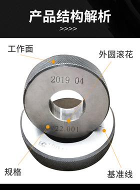 光面环规/对表光滑环规//内径环规/校对环规百分表校正环规