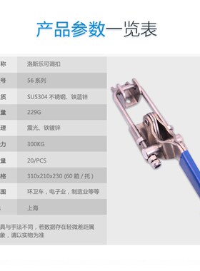304不锈钢快速夹具锁扣搭扣卡扣固定插销门扣门栓 压紧器门闩夹钳