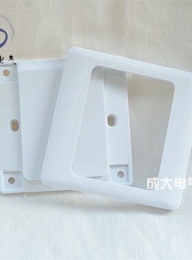 家用加厚86型空白面板 白面板 暗盒线盒开关插座白板挡板暗盒盖板