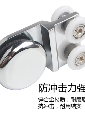 实心老式淋浴房滑轮连体轮浴室玻璃移门吊轮卫生间隔断推拉门配件