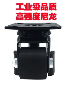 2寸重型尼龙调节万向轮带地脚轮子带支撑脚轮承重轮水平设备载重