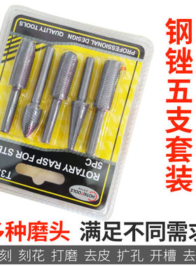 木工电动旋转锉刀异形锉木雕根雕铣刀工具雕刻打磨头刀头抛光磨头
