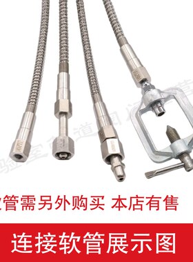 乙炔接瓶架 C2H2 乙炔减压器钢瓶接头  1/4NPT螺纹 气路工程安装