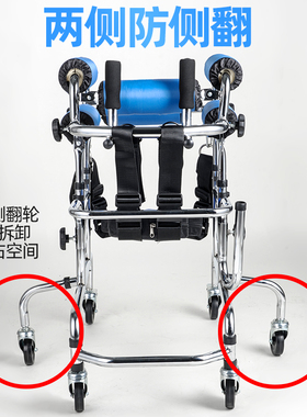 康复器材脑瘫儿童学步车偏瘫痪下肢训练站立架带轮助行器轮椅