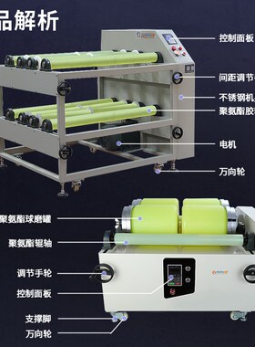 米淇滚筒球磨机实验室小型罐磨机混粉一体卧式滚罐球磨机高效生产