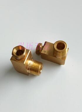 PL弯头尼龙管接头铜管接头油路分配器接头油管接头内卡直角弯头