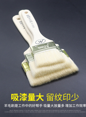 羊毛刷234英寸木柄耐酸碱油漆刷墙面乳胶漆涂料不掉毛柔软多用途
