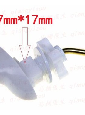 老式抽水马桶水箱配件适用标美马桶侧面扳手座便器排水阀放水开关