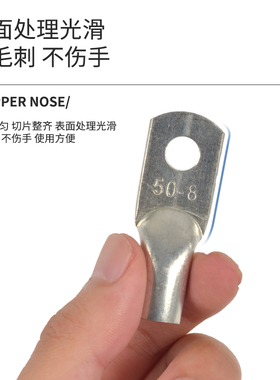 船用铜鼻子JG10/16平方25/35/70-6-8-10-12铜线耳接头铜接线端子