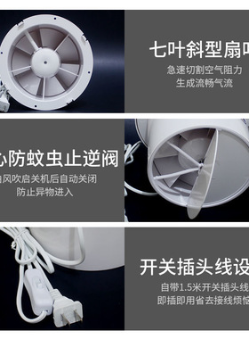 卫生间浴室换气扇排风扇家用厨房强力静音抽风机墙壁小风机4寸100