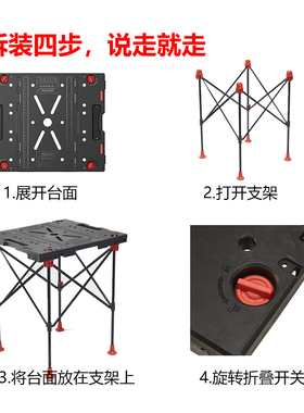 大有X-Board多功能工作工具台移动锯台便携式木工操作台折叠工具