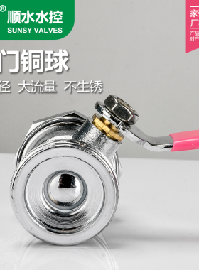 加厚双活接PPR铜球阀热熔阀门水管配件开关dn20 25 32 4分6分1寸