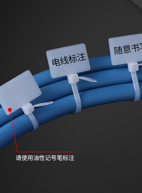 标牌扎带自锁尼龙带牌扎带网线号标记带记号线号塑料扎线束吊牌