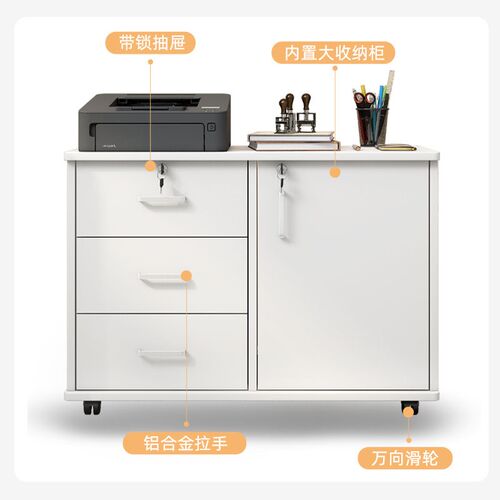 文件柜桌下收纳柜办公柜置物边柜B抽屉柜办公室木质带锁矮柜储物 - 图3