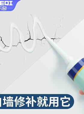 修补堵墙洞遮挡盖板装饰墙面z上的孔堵塞泥贴纸口美化神器遮丑