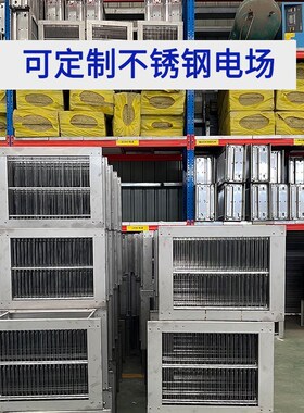 油烟净化器饭店厨房油烟过滤净化不锈钢低空静电油Y烟净化设备