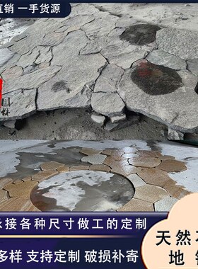 柏坡凰地铺铺地石中n国黑不规则冰裂纹地铺自然面日式花园田径小