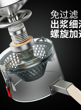豆浆机商用早餐店用全自动豆腐脑机渣浆分离小型磨浆机家用打浆机