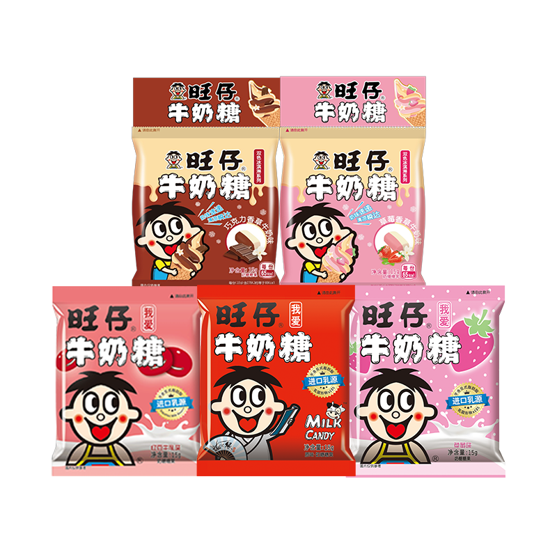 旺旺仔牛奶糖果味喜糖儿童节日伴手婚礼送礼物休闲零食小独立包装,淘宝优惠券,粉丝福利购,淘宝优惠卷