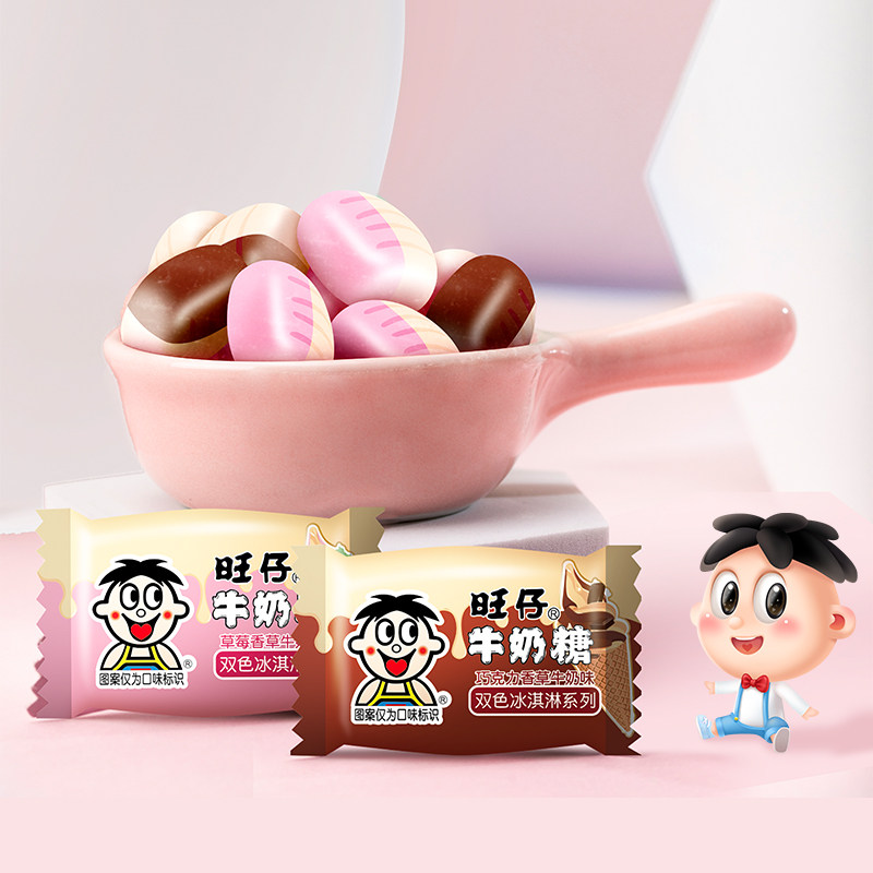 旺旺仔牛奶糖果味喜糖儿童节日伴手婚礼送礼物休闲零食小独立包装,淘宝优惠券,粉丝福利购,淘宝优惠卷