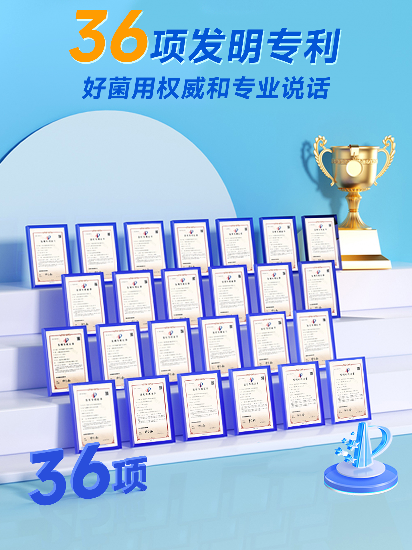 北京同仁堂益生菌益生元乳酸菌复合益生菌成人肠胃调理拍3发5