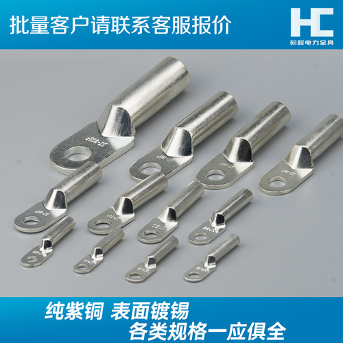 DT镀锡 300平方铜鼻子 镀锌 镀锡铜端子 国标  铜线鼻 铜接线端子 - 图2