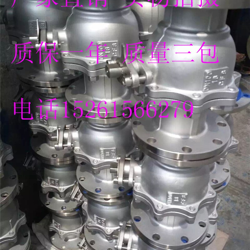 Q41F-150LB日美标铸钢法兰球阀2 2 1/2 3 4 5 6 8 10 12寸 - 图2