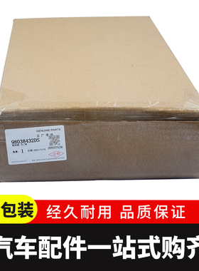 适配标志2008标致301雪铁龙C3L全新爱丽舍C3XR化妆镜挡光板遮阳板