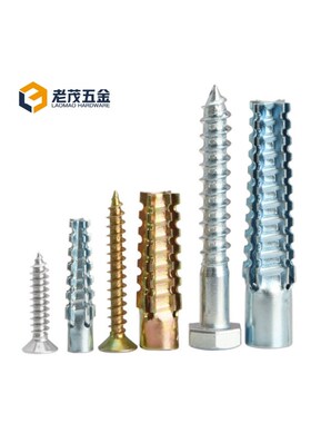 锯齿壁虎膨胀螺栓轻质砖防松水泥墙空心砖混凝土金属膨胀管螺丝钉