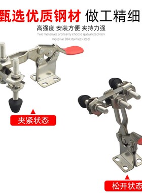304不锈钢双头快速夹具压紧器焊接工装夹钳固定夹木工夹子225DHB
