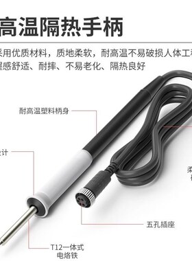 锂电无线电烙铁便携式家用小型维修焊接调温电烙笔锂电焊锡枪焊台
