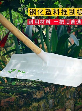 晒谷耙子多功能收谷神器粮食塑料耙子加厚农用工具大全玉米耙子